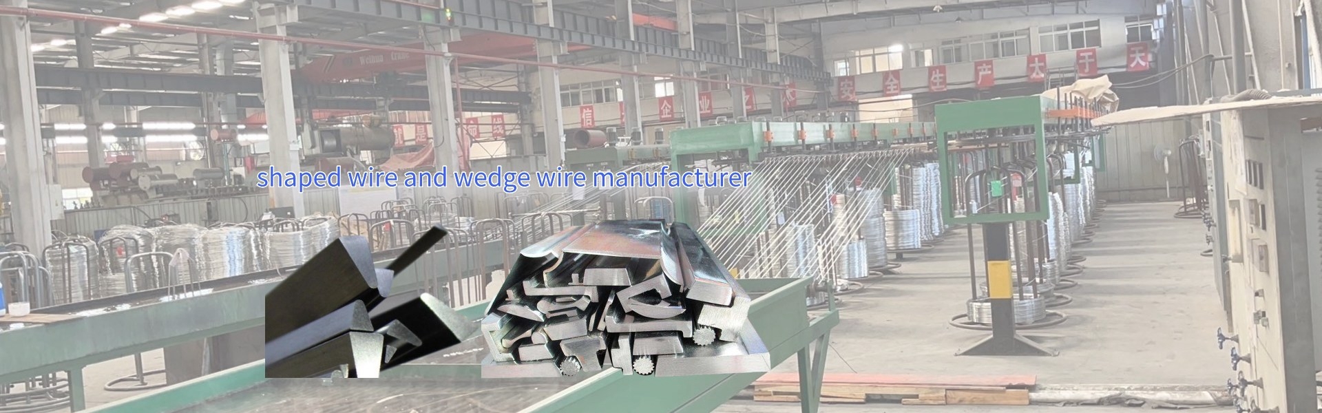 wedge wire